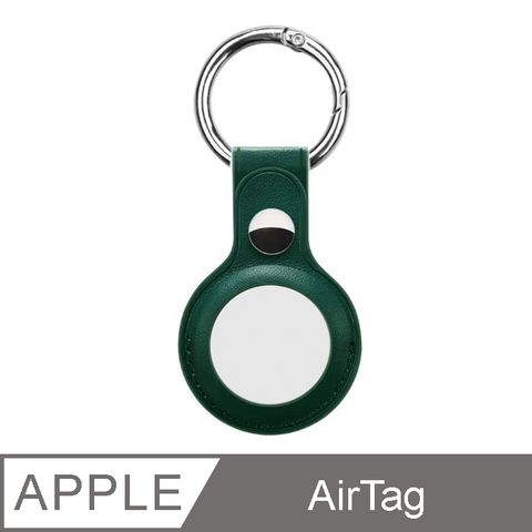 IN7 仿皮紋系列 Apple AirTag 金屬扣 雙通 皮革保護套 鑰匙圈-綠色