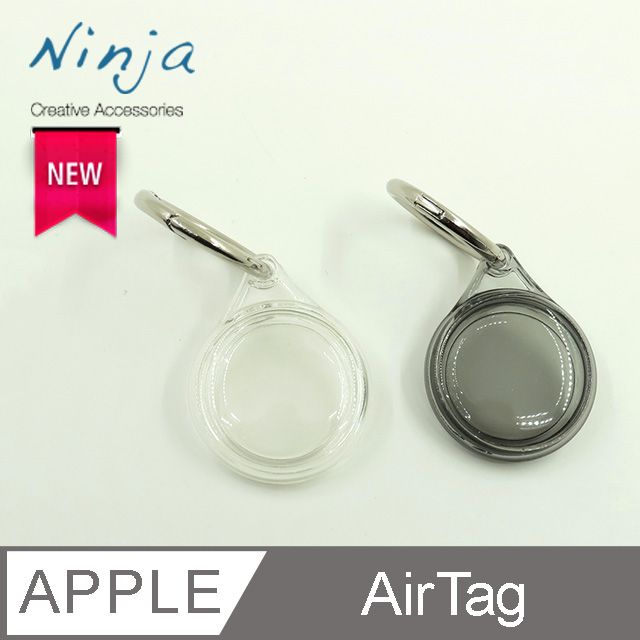 Ninja 東京御用 Apple AirTag專用時尚高透TPU圓形扣環保護套全包式