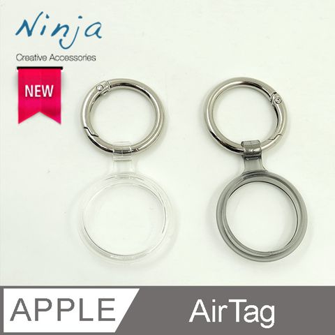 Ninja 東京御用 Apple AirTag專用時尚高透TPU圓形扣環保護套半包式