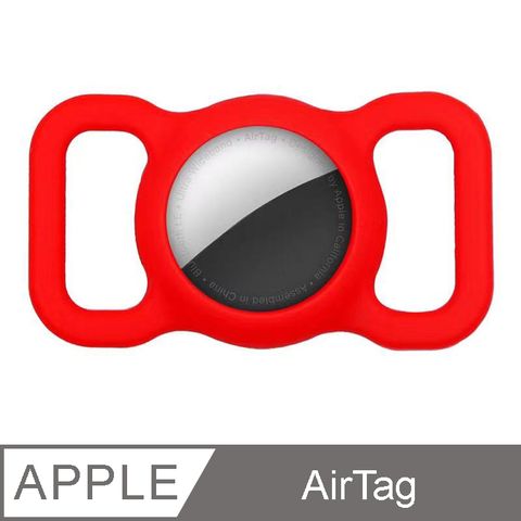 IN7 矽膠系列 Apple AirTag 寵物 防丟器 矽膠保護套-紅色