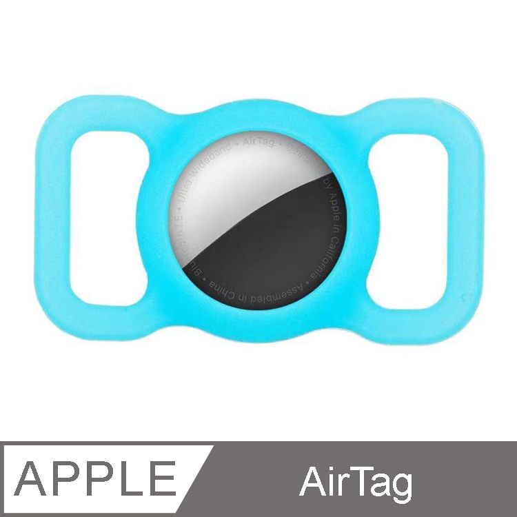 IN7  矽膠系列 Apple AirTag 寵物 防丟器 矽膠保護套-夜光藍