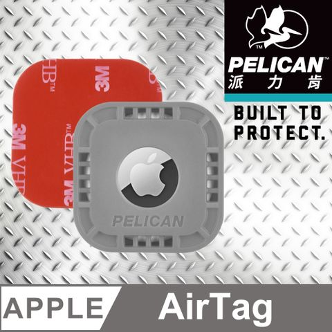 美國 Pelican 派力肯AirTag 專用黏貼式固定座 - 灰