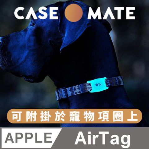 美國 Case●Mate AirTag寵物項圈專用保護殼 - 夜光