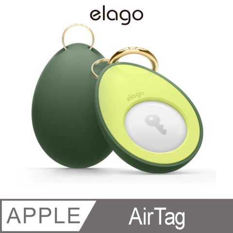 Elago AirTag 可口酪梨保護套 附鑰匙扣