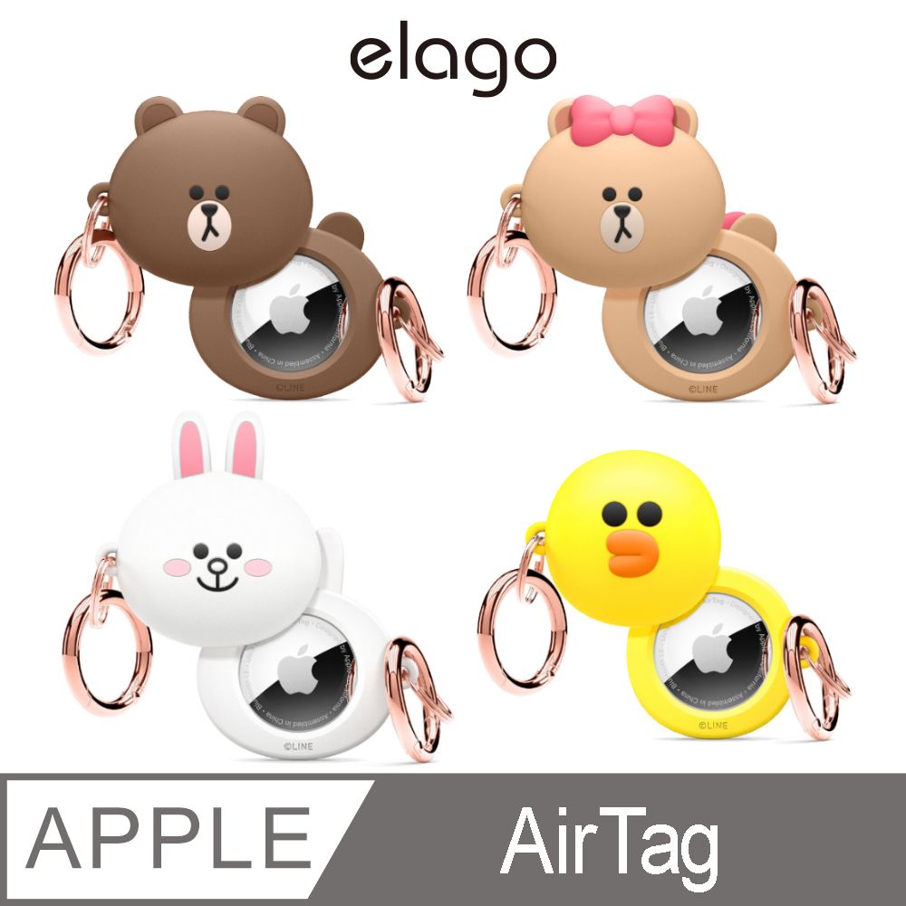 Elago AirTag LINE好友保護套 附鑰匙扣