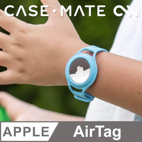 Case-Mate 美國 CASEMATE AirTag 專用孩童定位手環 - 天空藍