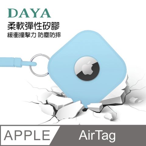 【DAYA】Apple AirTag 純色矽膠吊繩保護套夜光藍