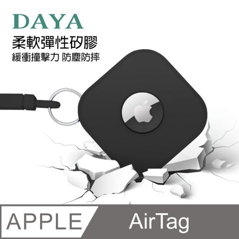 【DAYA】Apple AirTag 純色矽膠吊繩保護套經典黑