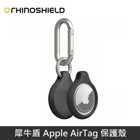 RHINOSHIELD 犀牛盾 Apple AirTag 保護殼 防丟保護套 為你的隨身物品守護者 附兩組掛環 - 黑色