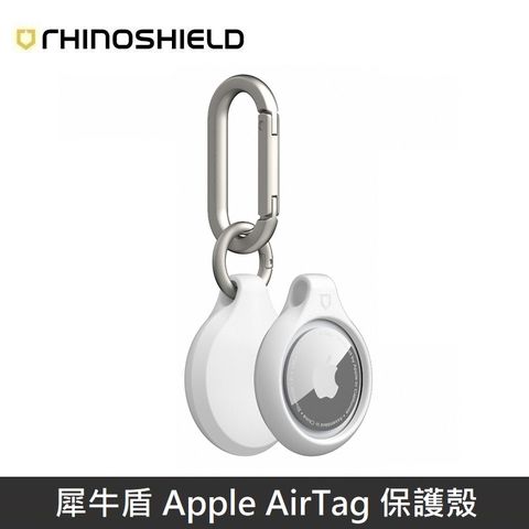 RHINOSHIELD 犀牛盾 Apple AirTag 保護殼 防丟保護套 為你的隨身物品守護者 附兩組掛環 - 黑色