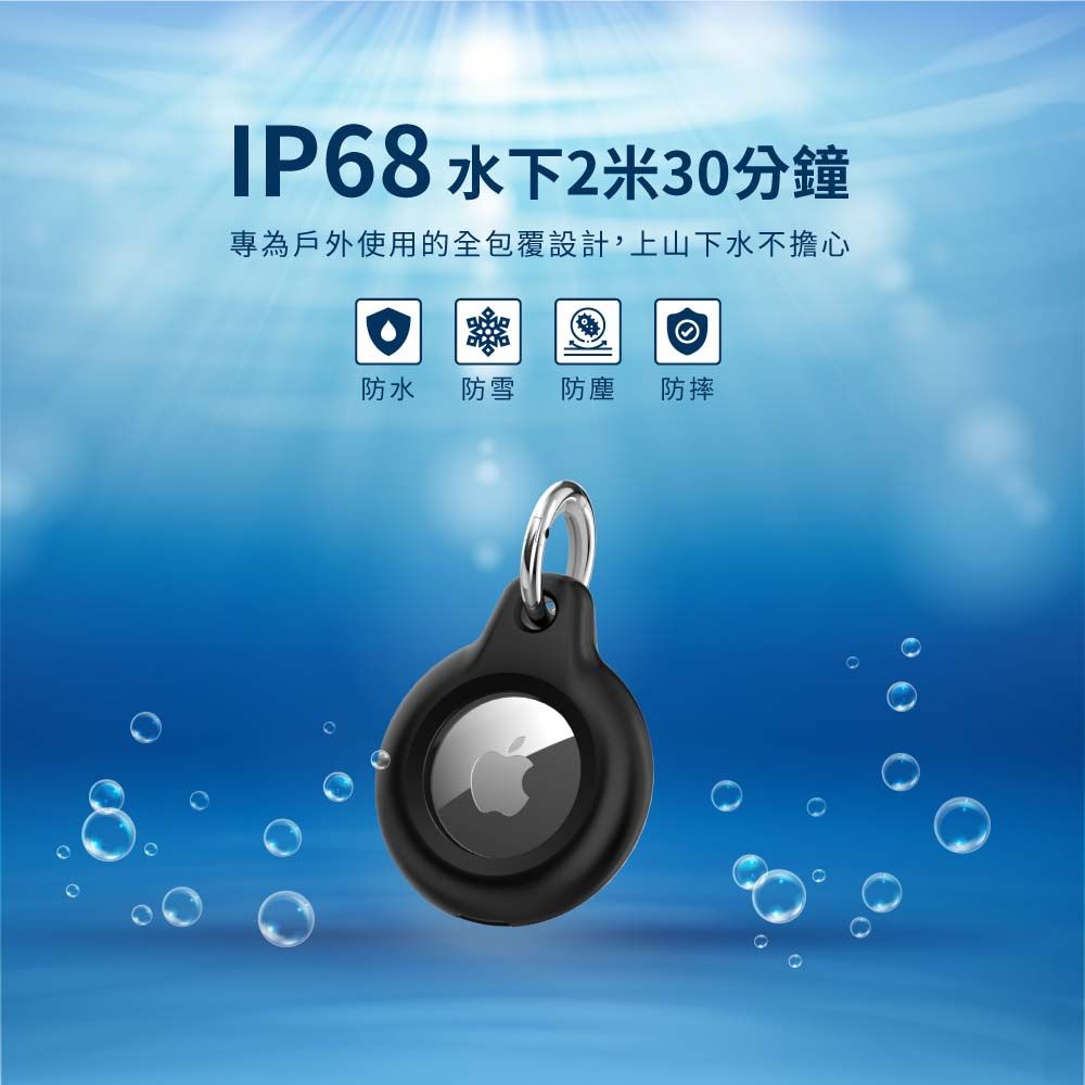 PHILIPS 飛利浦  AirTag 防水保護殼(2入裝) DLK6206B/96