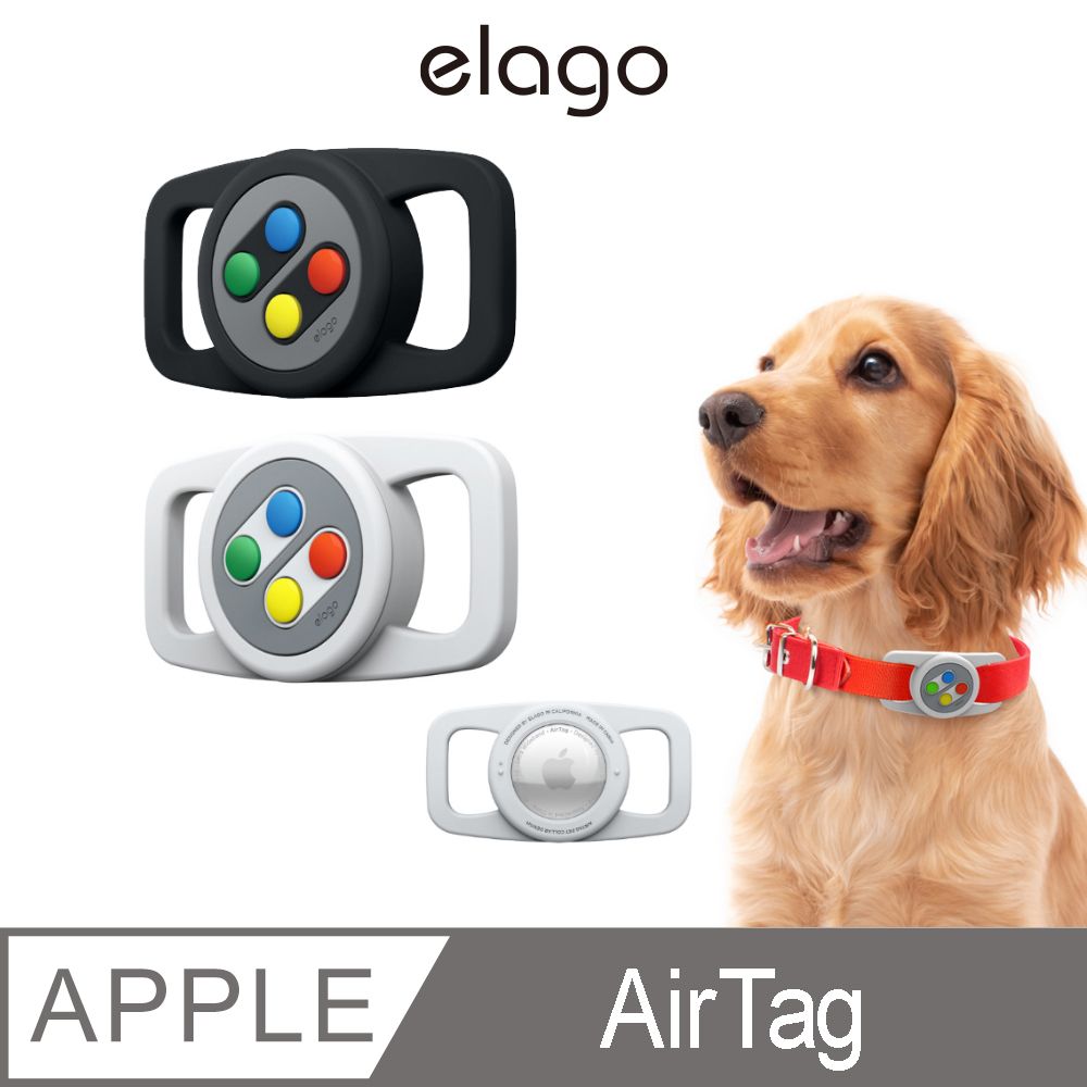 Elago AirTag 經典W5寵物項圈/旅行防盜保護套