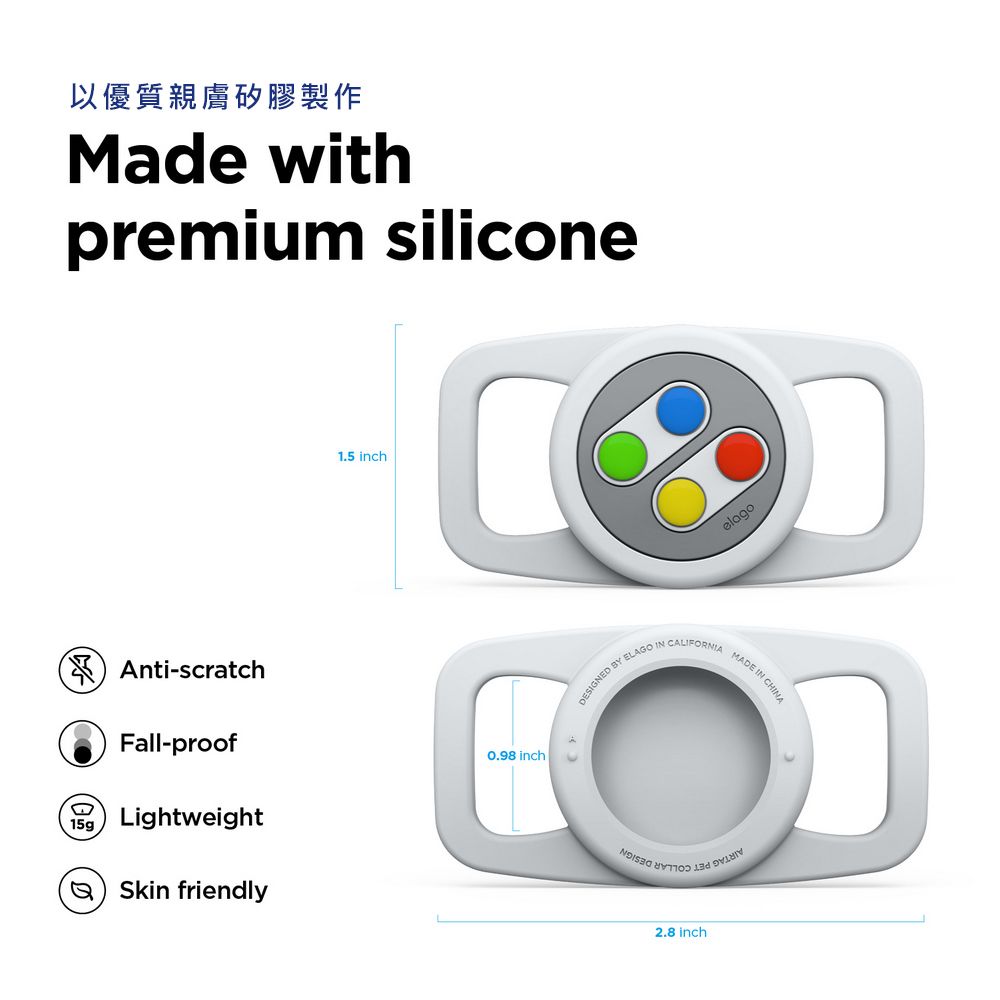 以優質親膚矽膠製作Made withpremium silicone1.5 inchAnti-scratchFall-proof Lightweight friendly inchYLAGO IN CALIFORNIADESIGNED BY E2.8 inchelagoMADE IN CHINA