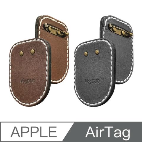 VogDUO 美國植鞣真皮別針AirTag保護套