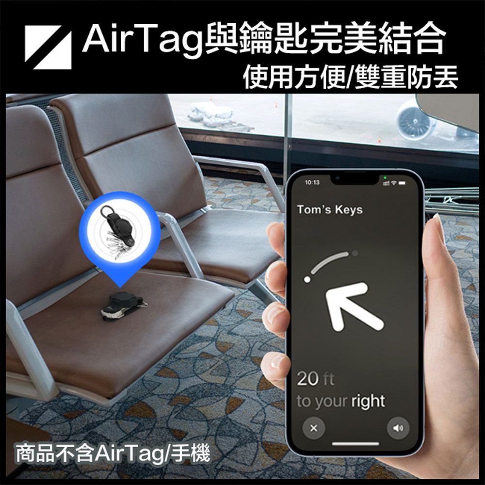 嚴選 幾何鎧甲 AirTag全包覆鑰匙收納矽膠保護套