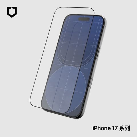 【犀牛盾】iPhone 17系列 9H鋼化玻璃抗藍光螢幕保護貼(附貼膜輔助工具)
