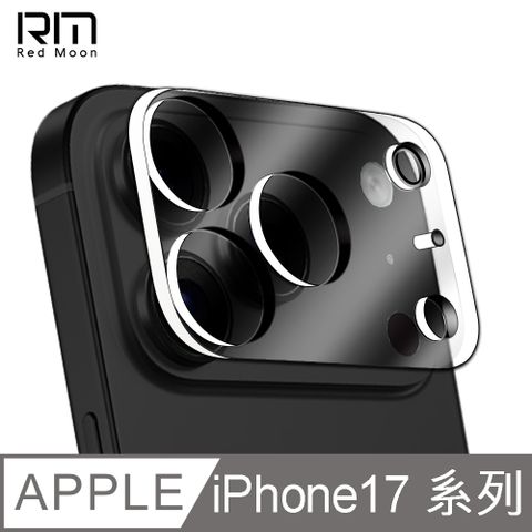 RedMoon APPLE iPhone17/i17ProMax/i17Pro/i17Air 3D全包式鏡頭保護貼 9H手機鏡頭貼
