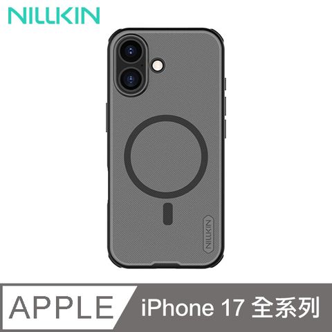 NILLKIN Apple iPhone 17/17 Air/17 Pro /17 Pro Max  磨砂護盾 Pro 磁吸保護殼-透黑