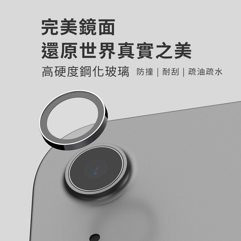 JTL EGEND  iPad Air 10.9吋 Titanguard鏡頭保護貼