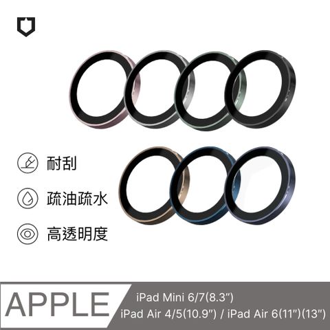 RHINOSHIELD 犀牛盾 iPad Pro 5/6 / iPad Air M2/M3 / Mini 6/A17 Pro / iPad 10/A16 9H鏡頭玻璃保護貼(多色可選)