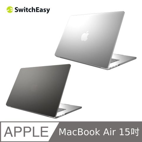 SwitchEasy 魚骨牌 NUDE MacBook Air 15吋 防刮輕薄止滑磨砂筆電保護殼