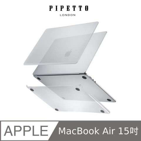 英國Pipetto Hardshell Dots MacBook Air 15吋 防刮纖薄止滑霧透點狀紋理筆電保護殼