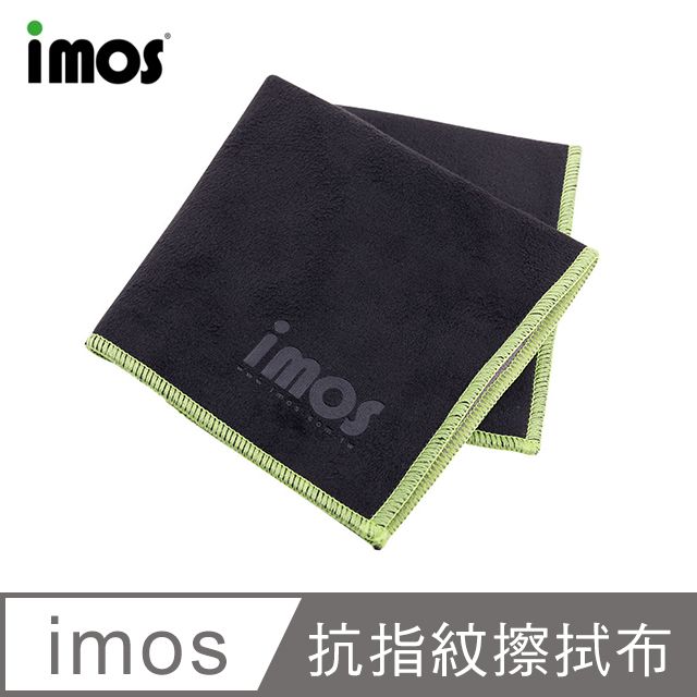 imos  抗指紋擦拭布