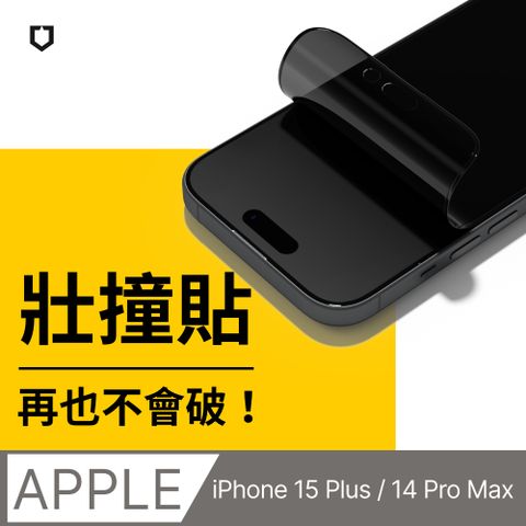 【犀牛盾】iPhone 14 Pro Max / 15 Plus (6.7吋) 3D壯撞貼-防窺螢幕保護貼(附貼膜輔助工具)