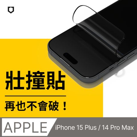 【犀牛盾】iPhone 15 Plus / 14 Pro Max (6.7吋) 3D壯撞貼-透明螢幕保護貼(附貼膜輔助工具)