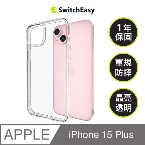 SwitchEasy 魚骨牌 iPhone 15 Plus 6.7吋 Nude 晶亮透明防摔手機殼