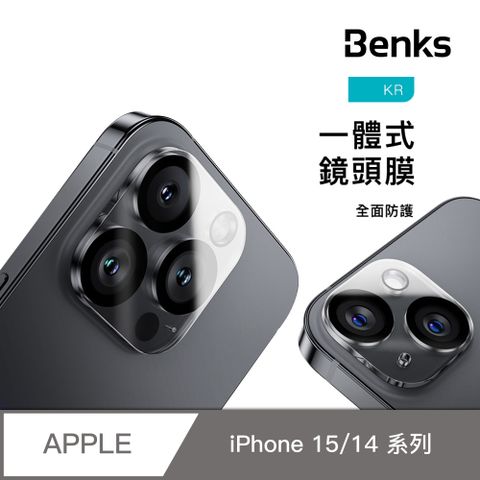 【Benks】iPhone 15/14/Pro/Pro Max/Plus 一體式透明鏡頭膜 (鏡頭貼 鏡頭膜 保護貼 鏡頭蓋)