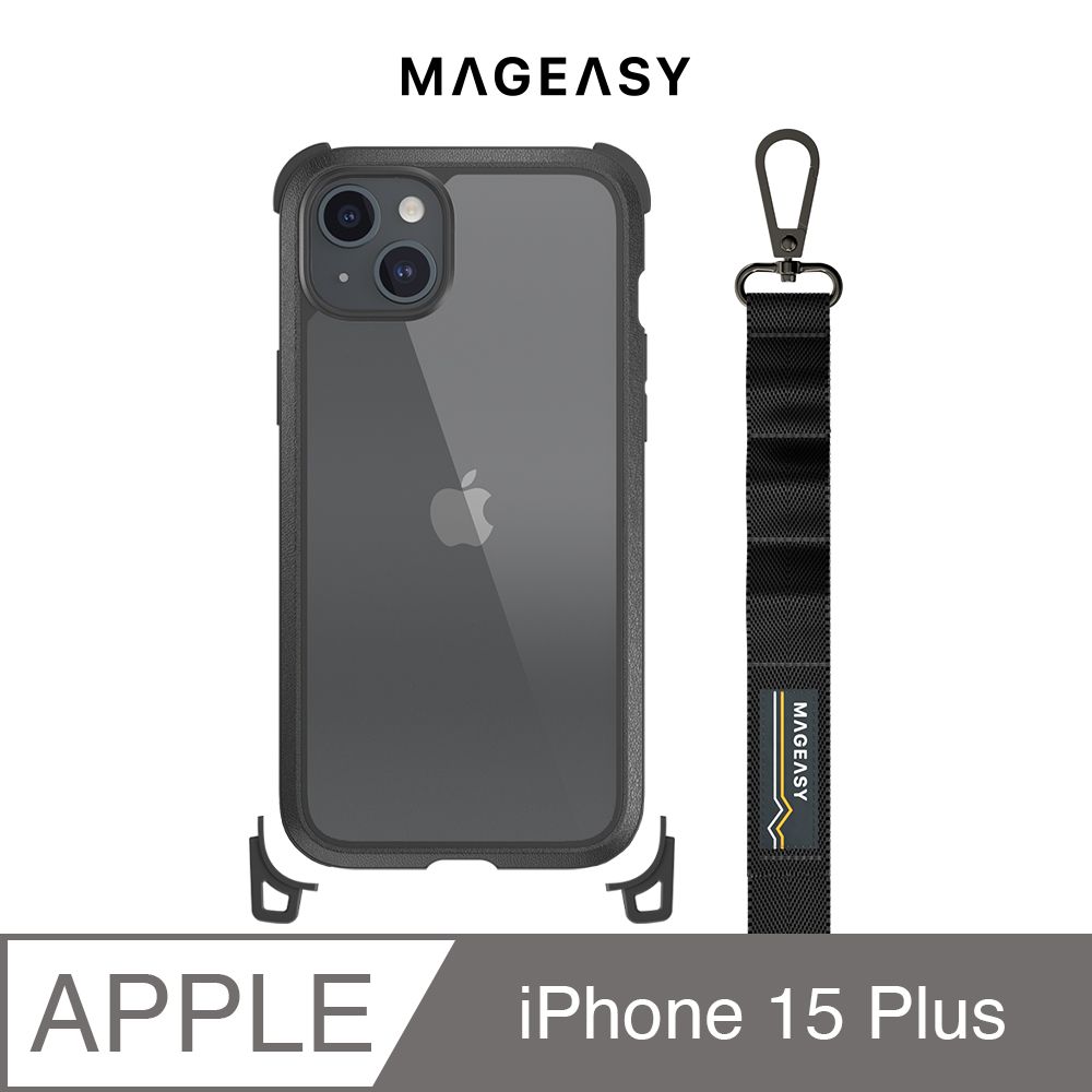 MAGEASY iPhone 15 Plus 6.7吋 Odyssey Strap 頂級超軍規防摔掛繩手機殼