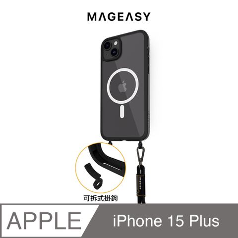MAGEASYRoam Strap M 磁吸超軍規防摔掛繩手機殼iPhone 15 Plus 6.7吋(支援MagSafe)