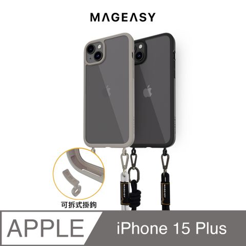 買就送品牌透明殼MAGEASY Roam Strap 超軍規防摔掛繩手機殼iPhone 15 Plus 6.7吋