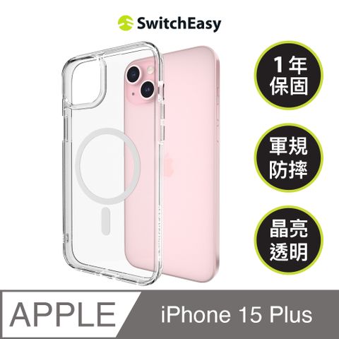 SwitchEasy 魚骨牌 iPhone 15 Plus 6.7吋 Nude M 磁吸晶亮透明防摔手機殼(支援 MagSafe)