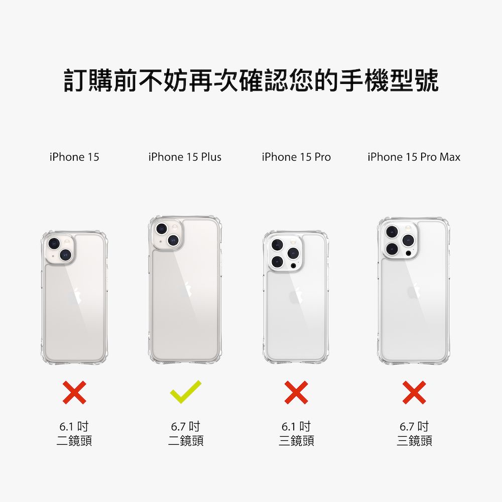 SwitchEasy 魚骨牌 iPhone 15 Plus 6.7吋 Nude M 磁吸晶亮透明防摔手機殼(支援 MagSafe)