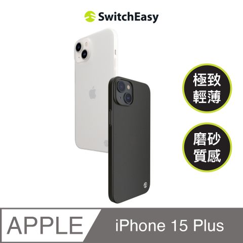 SwitchEasy 魚骨牌 iPhone 15 Plus 6.7吋 0.35 極輕薄霧面手機殼(兼容 MagSafe)