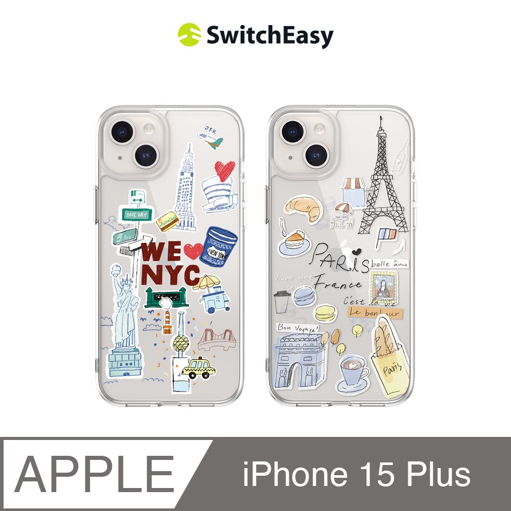 SwitchEasy 魚骨牌 iPhone 15 Plus 6.7吋 City 城市系列防摔手機殼