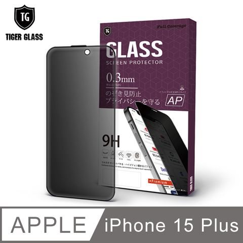 保護隱私 不影響臉部辨識T.G Apple iPhone 15 Plus 6.7吋防窺滿版鋼化膜手機保護貼(防爆防指紋)