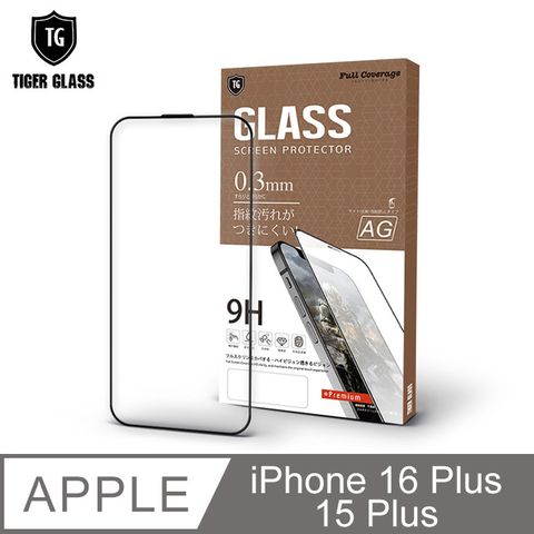 T.G Apple iPhone 16 Plus / 15 Plus 6.7吋 電競霧面9H滿版鋼化玻璃保護貼(防爆防指紋)