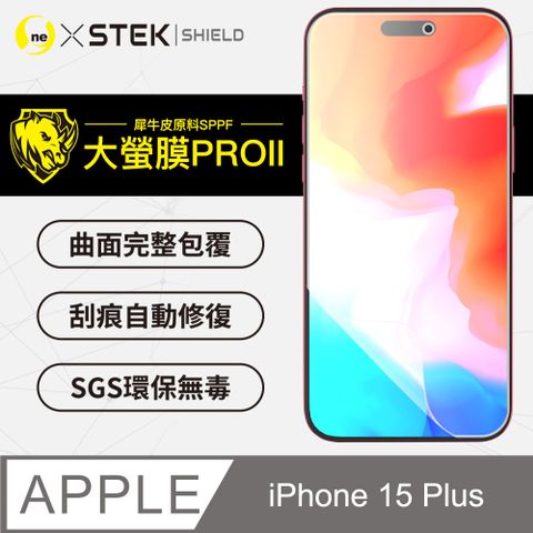 o-one 圓一 APPLE iPhone15 Plus 螢幕保護貼 超跑頂級包膜原料犀牛皮  通過檢測抗撞擊力達425公斤