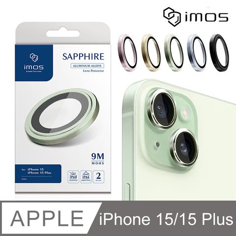 採用藍寶石玻璃 莫氏硬度達9MiMOS Apple iPhone 15 6.1吋 / 15 Plus 6.7吋藍寶石鏡頭保護鏡-兩顆(鋁合金-5色)