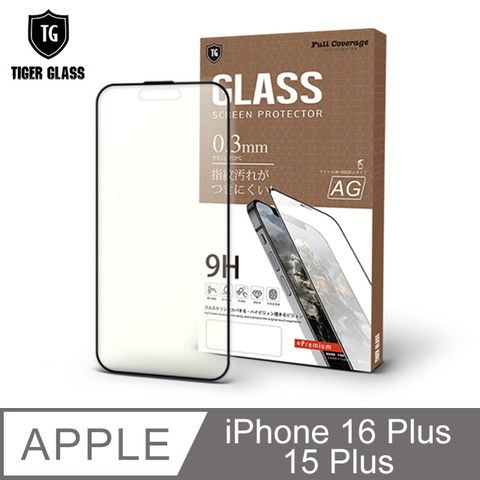 T.G Apple iPhone 16 Plus / 15 Plus 6.7吋 超強二合一 抗藍光+霧面9H滿版鋼化玻璃保護貼(防爆防指紋)