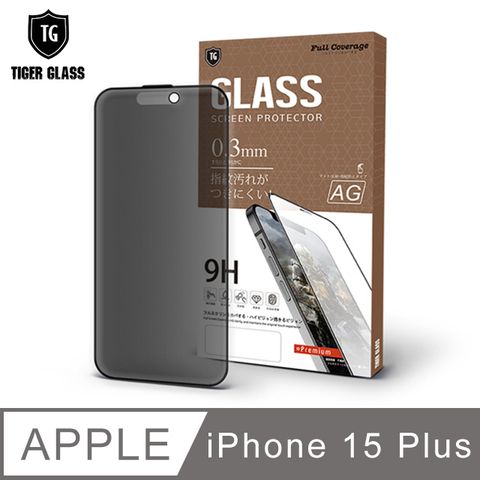 超強二合一 讓您安心滑手機T.G Apple iPhone 15 Plus 6.7吋超強二合一 防窺+霧面9H滿版鋼化玻璃保護貼(防爆防指紋)