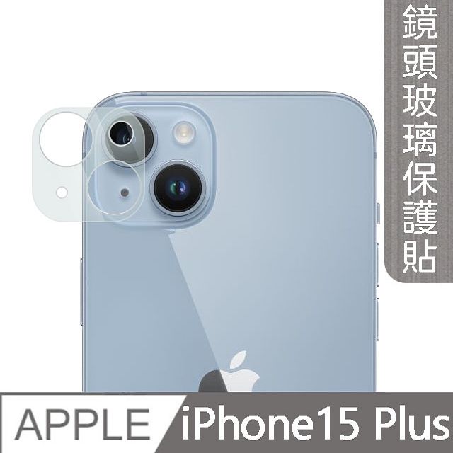 MK馬克 APPLE iPhone15 Plus 3D鋼化玻璃鏡頭保護貼