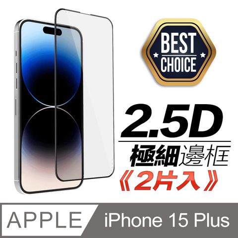 ACRYLIC PLANET 亞克力星球 iPhone 15 Plus【6.7吋】2.5D弧邊平面全滿版 鋼化玻璃膜【平價必備款好用推薦】【2片入】