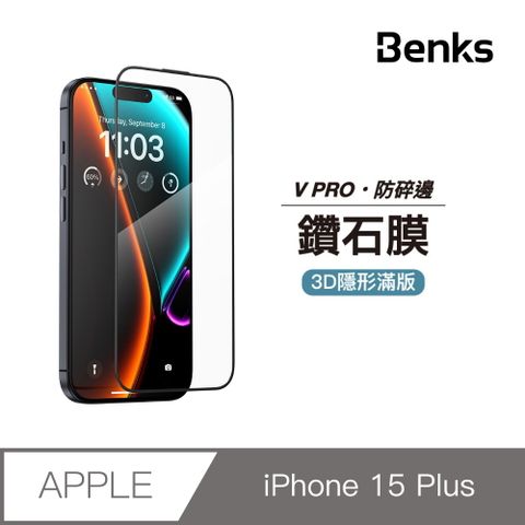 【Benks】iPhone 15 Plus/14 Pro Max Ultra Shield 鑽石膜