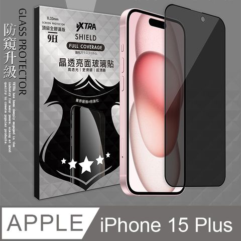 VXTRA 飛創 全膠貼合  iPhone 15 Plus 6.7吋  防窺滿版疏水疏油9H鋼化頂級玻璃膜(黑) 玻璃保護貼