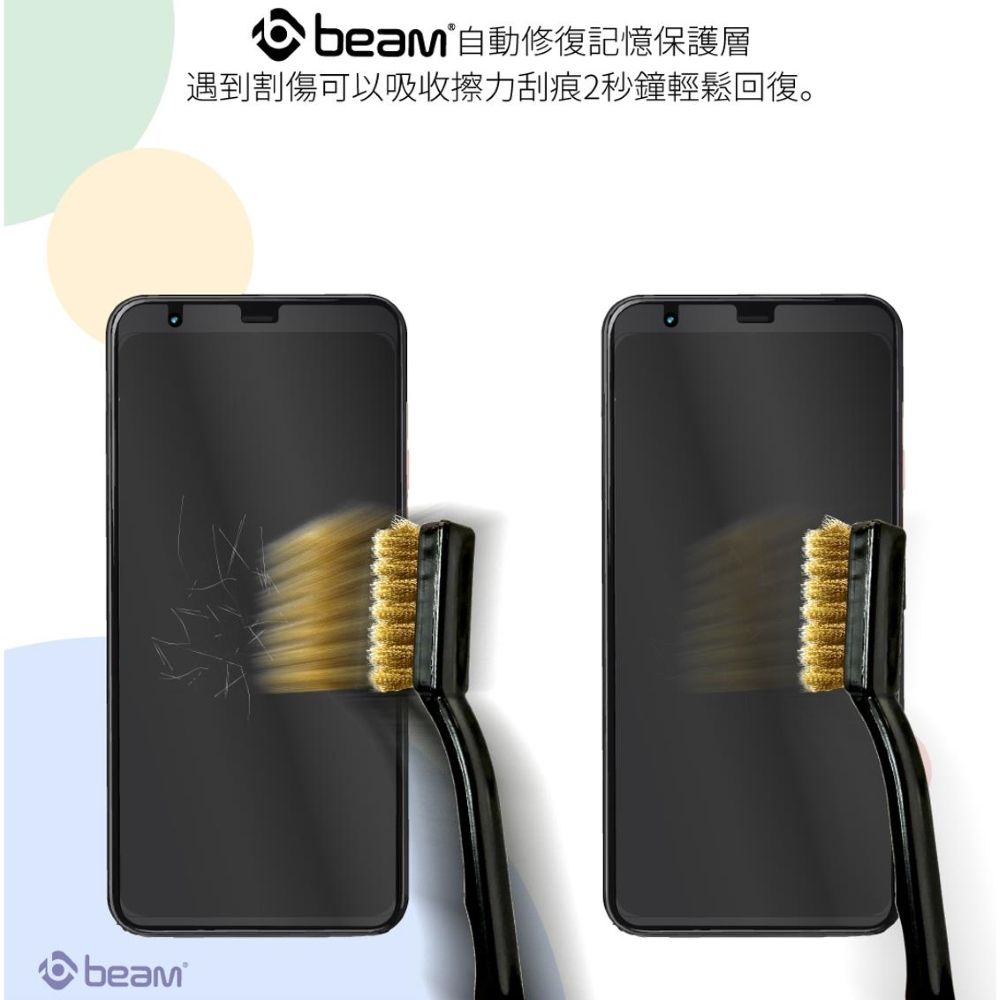 BEAM 新款iPhone 15 Pro Max 6.7" 自我修復螢幕保護貼 (超值2入裝)