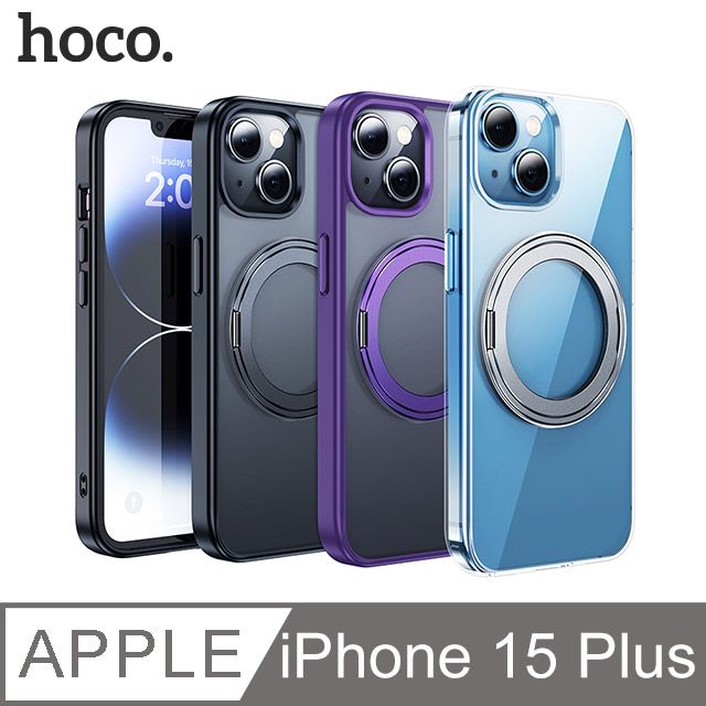  hoco Apple iPhone 15 Plus AS1 旋轉磁吸支點殼